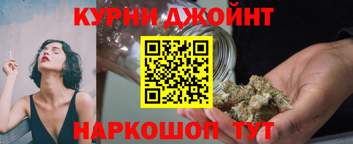 Марихуана White Widow  Вход с VPN  Миасс  Шишки марихуана марихуана  Бошки Шишки сатива 